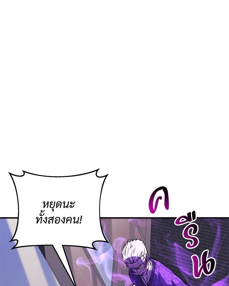 สัปดาห์นี้งดอัปตอนใหม่ ตอนที่ 60 รูปที่ 26