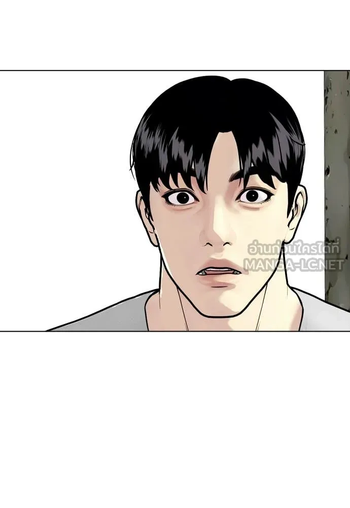 หมาหัวเน่า ตอนที่ 153 รูปที่ 58