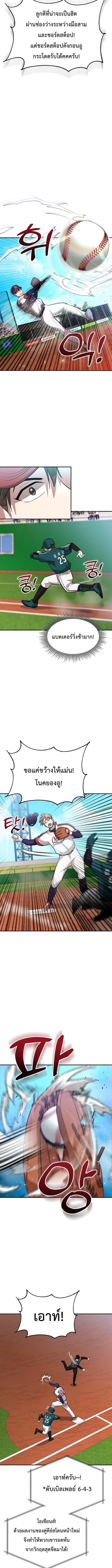 Manga-lc-com อ่านมังงะ อ่านการ์ตูน ออนไลน์ ฟรี Genius Hitter Hits Fastball ตอนที่ 1 2 3 4 5 6 7 8 9 10 11 12 13 14 ฟรี ไม่มีโฆษณา Manga-lc - อ่าน มังงะ อ่าน การ์ตูน ออนไลน์ อ่านมังงะ ฟรี