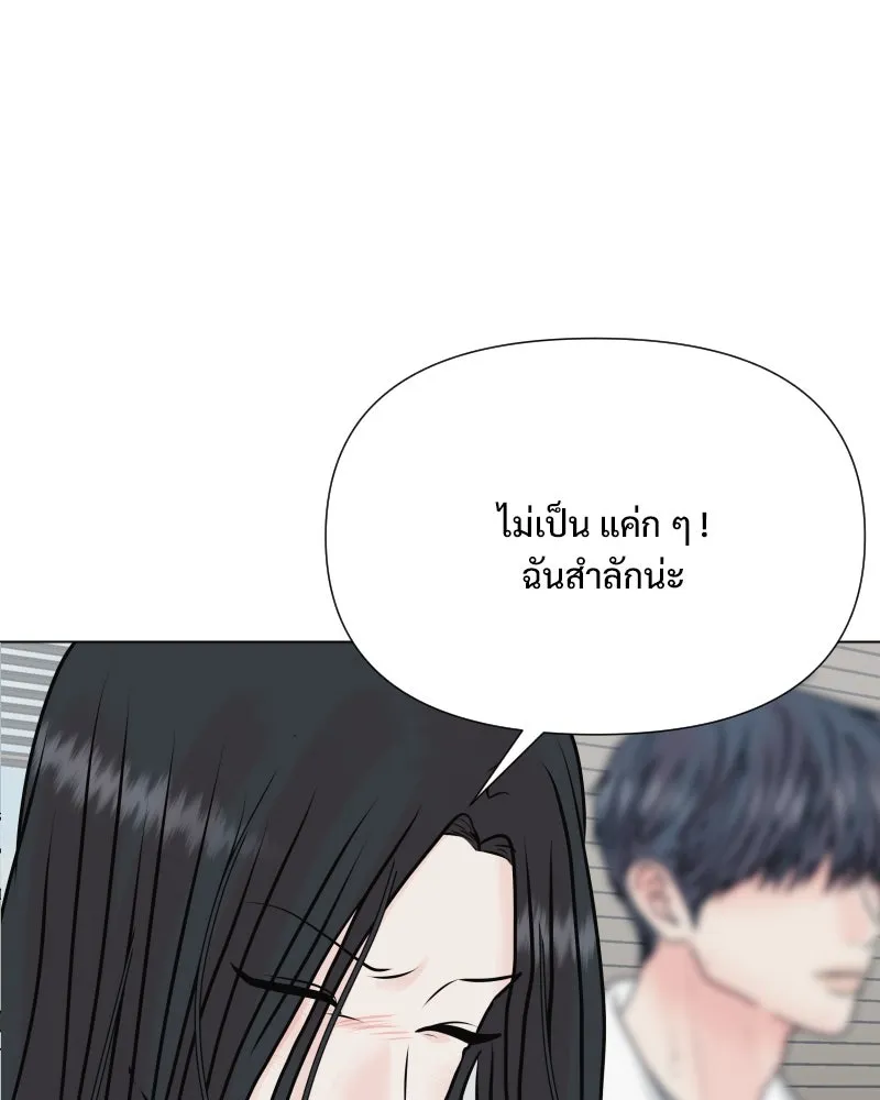 รักนี้ไม่ต้องมีเซนส์ ตอนที่ 53 รูปที่ 119