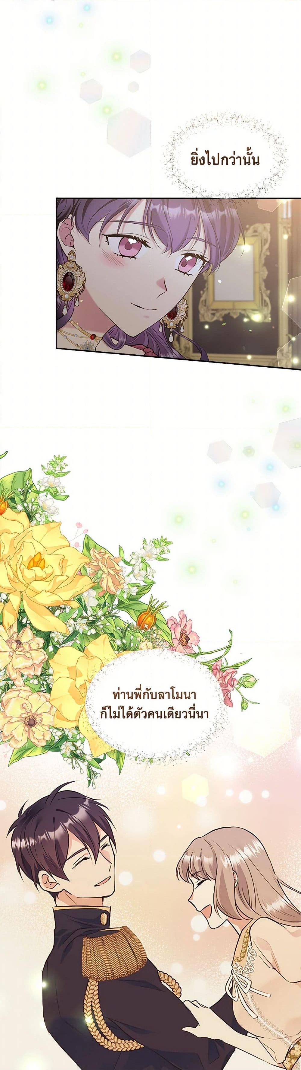 Manga-lc-com อ่านมังงะ อ่านการ์ตูน ออนไลน์ ฟรี My Goal is to Live a Long ตอนที่ 1 2 3 4 5 6 7 8 9 10 11 12 13 14 ฟรี ไม่มีโฆษณา Manga-lc - อ่าน มังงะ อ่าน การ์ตูน ออนไลน์ อ่านมังงะ ฟรี