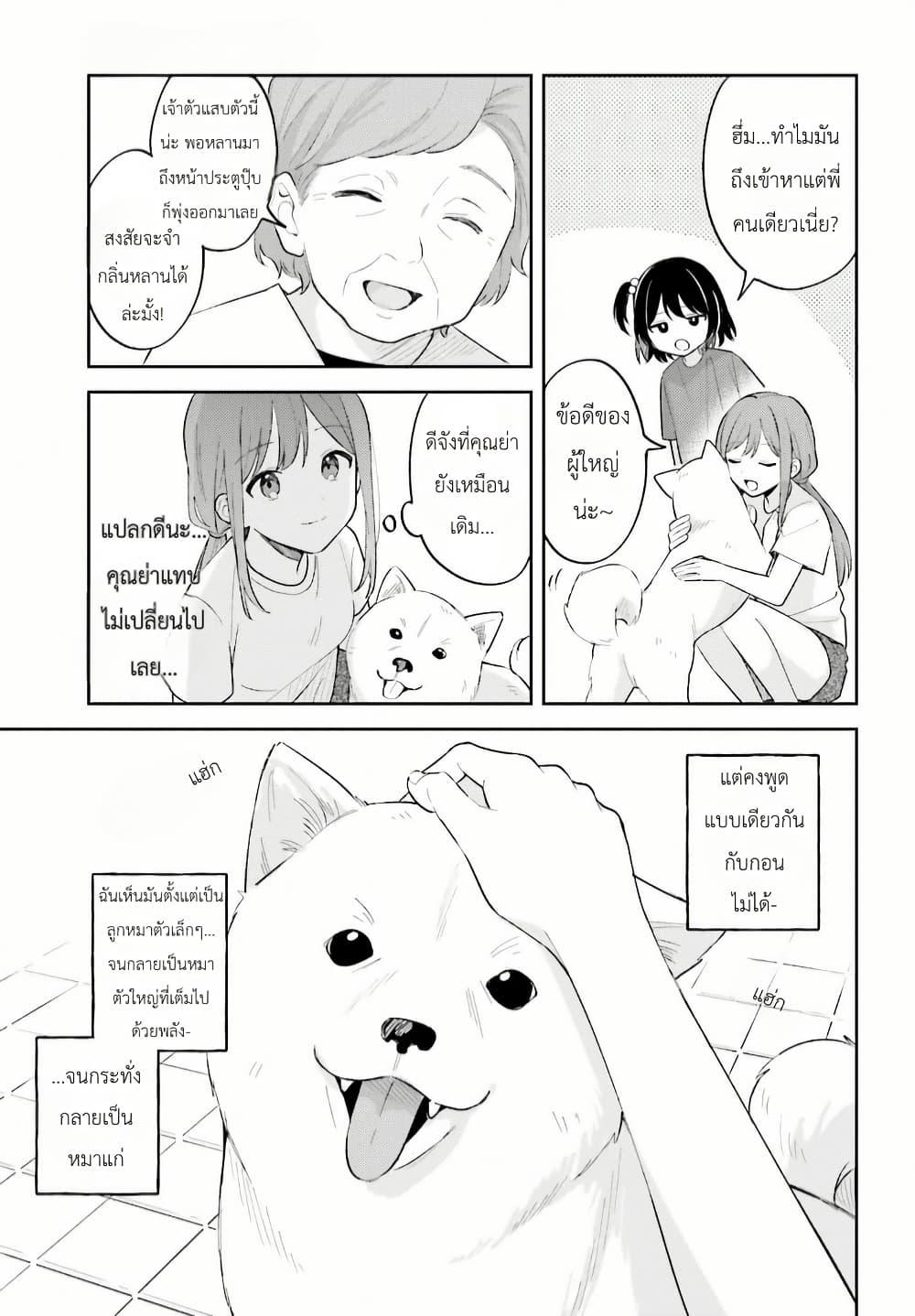 Manga-lc-com อ่านมังงะ อ่านการ์ตูน ออนไลน์ ฟรี Adachi to Shimamura (Yuzuhara Moke) ตอนที่ 1 2 3 4 5 6 7 8 9 10 11 12 13 14 ฟรี ไม่มีโฆษณา Manga-lc - อ่าน มังงะ อ่าน การ์ตูน ออนไลน์ อ่านมังงะ ฟรี