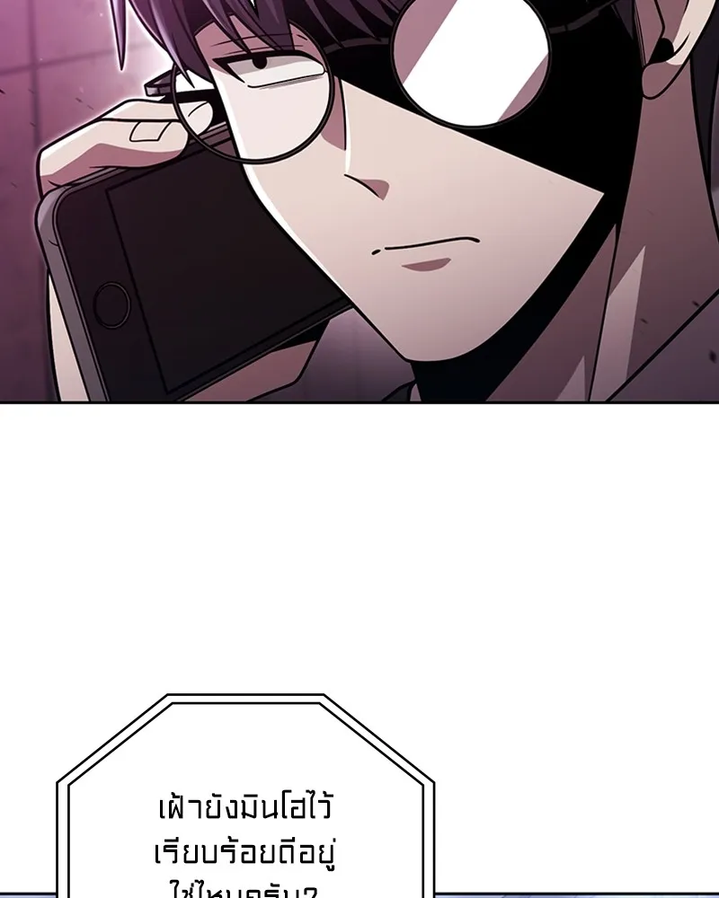 Clever Cleaning Life Of The Returned Genius Hunter ส_ดยอดฮ_นเตอร_สายคล_น ตอนที่ ตอนที่ 80 รูปที่ 62