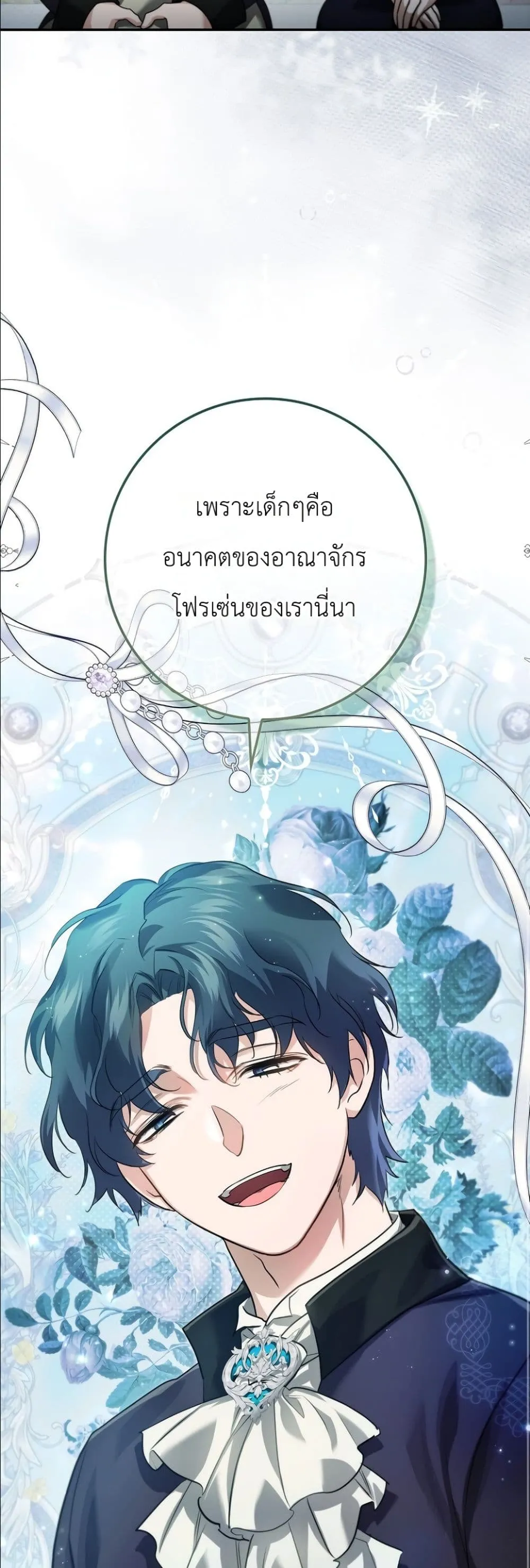 Manga-lc-com อ่านมังงะ อ่านการ์ตูน ออนไลน์ ฟรี I Am the 5-Year-Old Spy Who Kidnapped the Villain ตอนที่ 1 2 3 4 5 6 7 8 9 10 11 12 13 14 ฟรี ไม่มีโฆษณา Manga-lc - อ่าน มังงะ อ่าน การ์ตูน ออนไลน์ อ่านมังงะ ฟรี