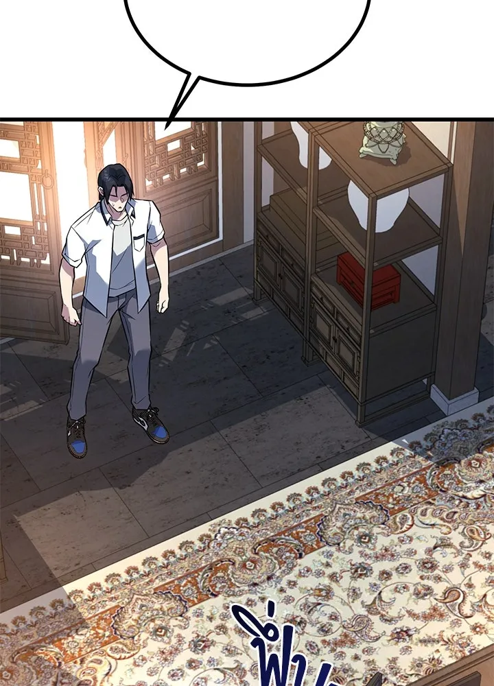 ราชาลานประลอง ตอนที่ 30 รูปที่ 76