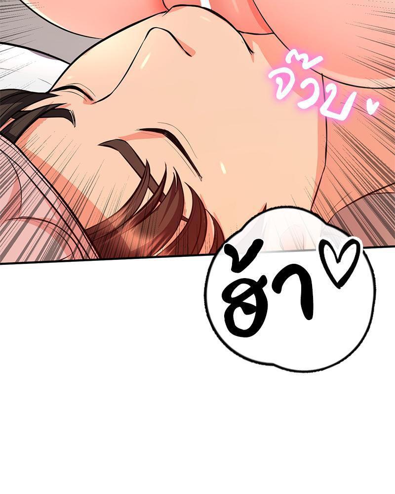 Doujin-Lc- อ่าน โดจิน มังฮวา เกาหลี ญี่ปุ่น จีน แปลไทย My Pillow Business Begins ตอนที่ 1 2 3 4 5 6 7 8 9 10 11 12 13 14 ฟรี ไม่มีโฆษณา อ่าน โดจิน Manhwa เกาหลี ญี่ปุ่น จีน เรามีครบ คัดมาให้เน้นๆ โดจิน 18+ รับประกันความฟินโดย  Doujin Lc