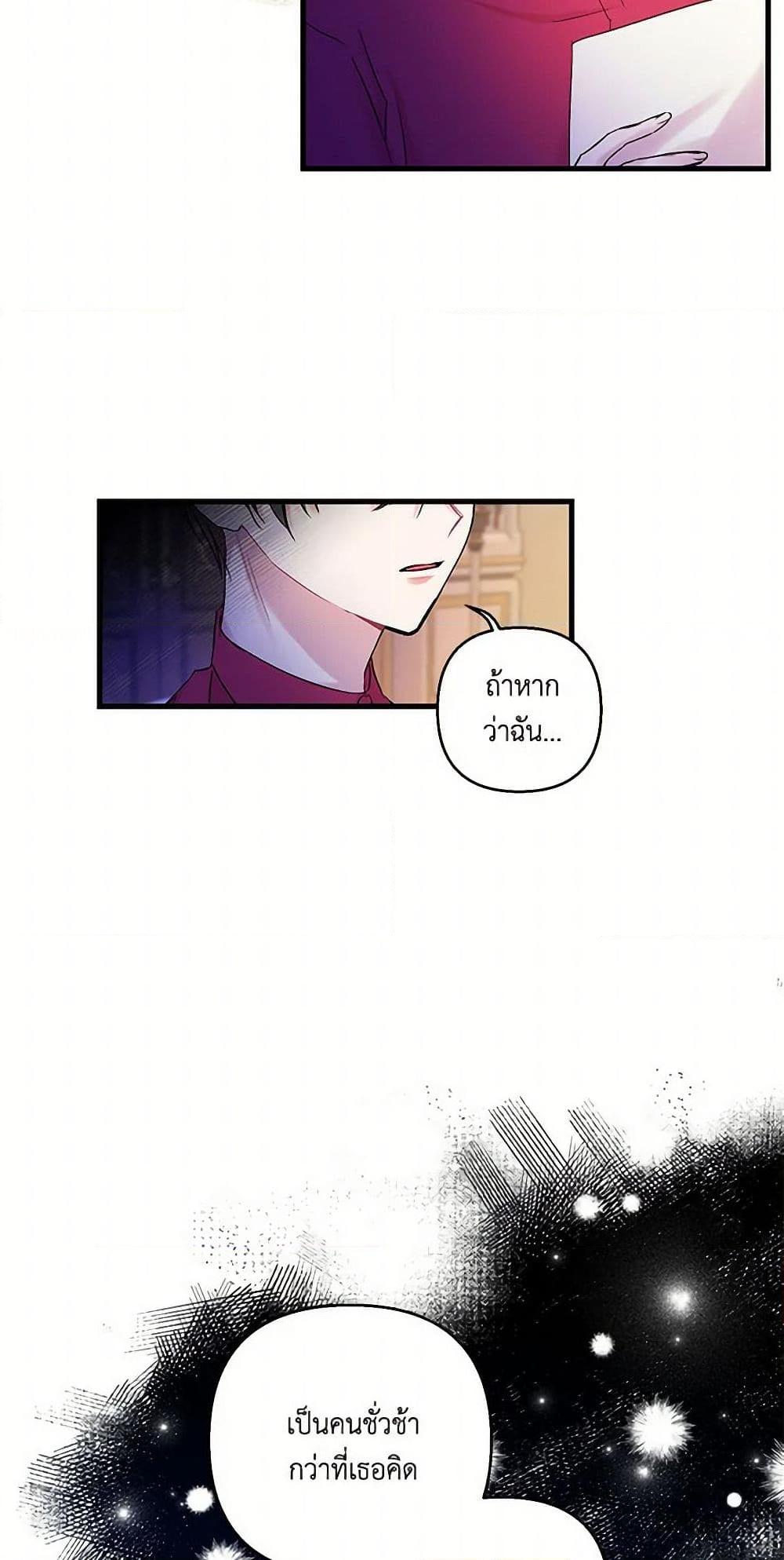 Manga-lc-com อ่านมังงะ อ่านการ์ตูน ออนไลน์ ฟรี Our Little Empress ตอนที่ 1 2 3 4 5 6 7 8 9 10 11 12 13 14 ฟรี ไม่มีโฆษณา Manga-lc - อ่าน มังงะ อ่าน การ์ตูน ออนไลน์ อ่านมังงะ ฟรี