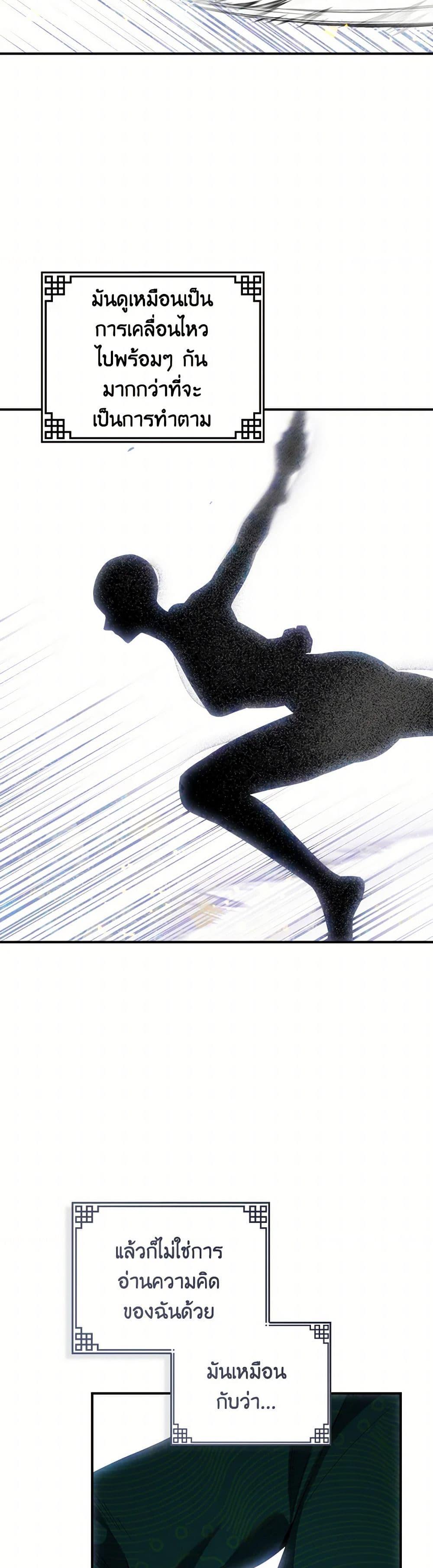 Manga-lc-com อ่านมังงะ อ่านการ์ตูน ออนไลน์ ฟรี I’m a Martial Art Villainess, but I’m the Strongest ตอนที่ 1 2 3 4 5 6 7 8 9 10 11 12 13 14 ฟรี ไม่มีโฆษณา Manga-lc - อ่าน มังงะ อ่าน การ์ตูน ออนไลน์ อ่านมังงะ ฟรี