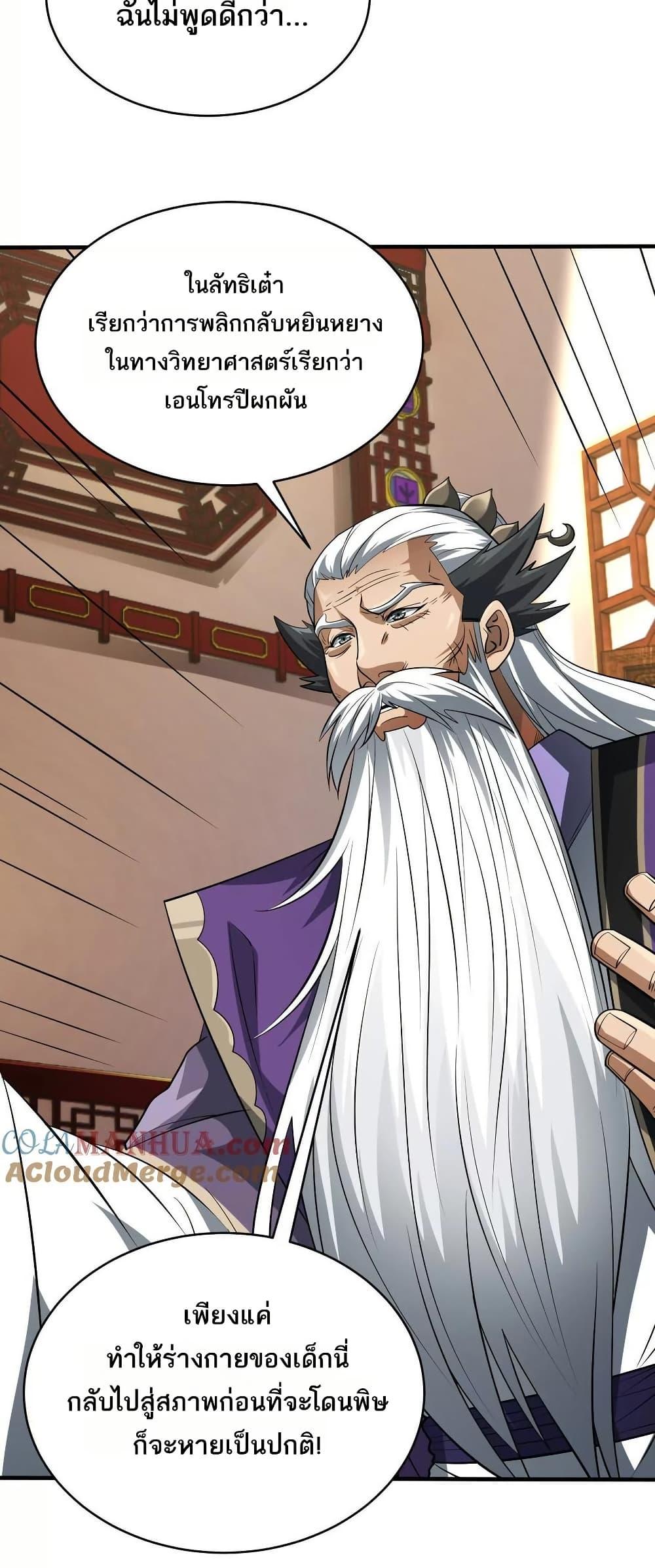 Manga-lc-com อ่านมังงะ อ่านการ์ตูน ออนไลน์ ฟรี The Creators ตอนที่ 1 2 3 4 5 6 7 8 9 10 11 12 13 14 ฟรี ไม่มีโฆษณา Manga-lc - อ่าน มังงะ อ่าน การ์ตูน ออนไลน์ อ่านมังงะ ฟรี