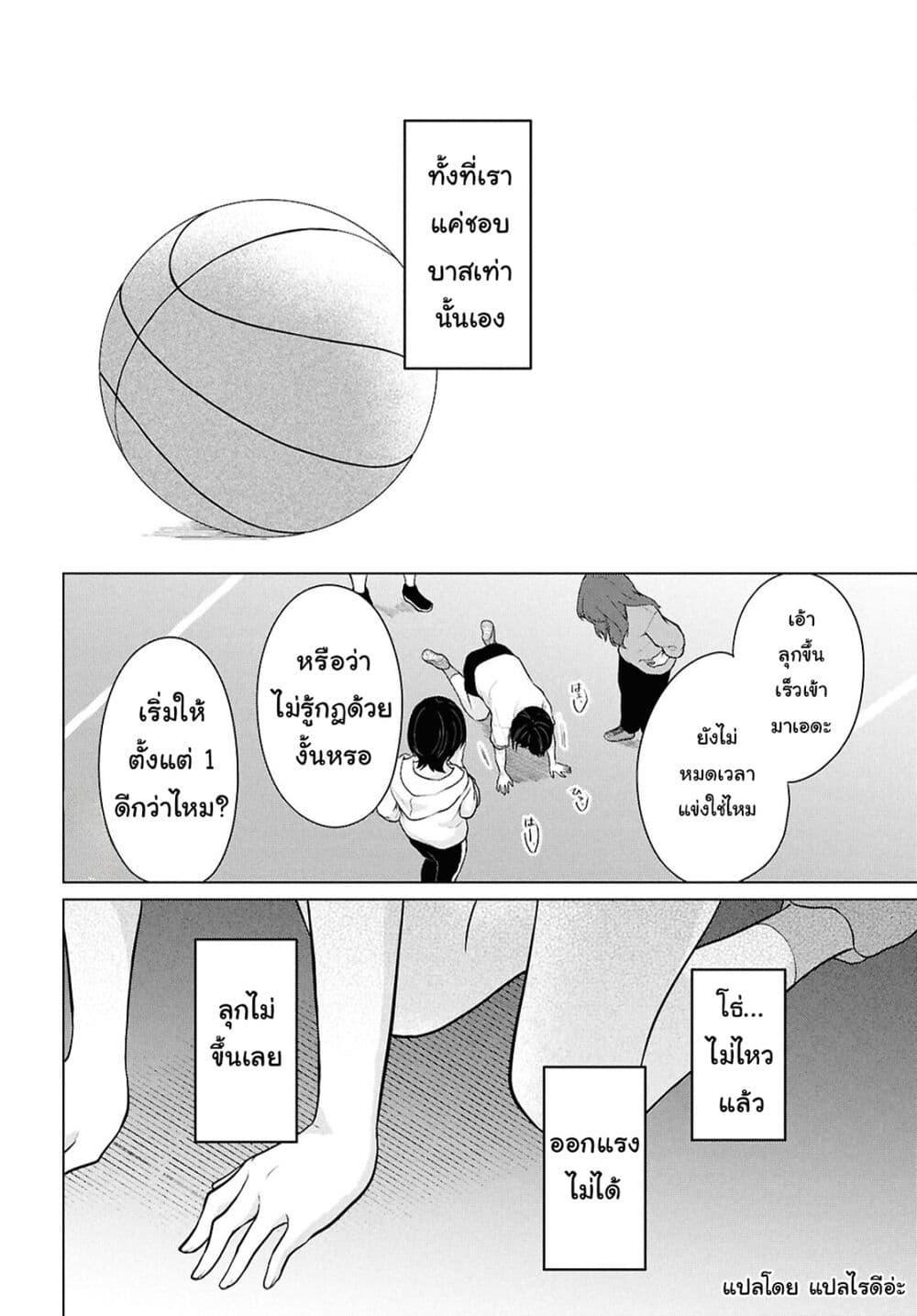 Manga-lc-com อ่านมังงะ อ่านการ์ตูน ออนไลน์ ฟรี Danjohi 15 no Sekai demo Futsu ni Ikirareru to Omotta ~ Geki Juu Kanjou na Kanojotachi ga Mujikaku Danshi ni Honrousaretara ตอนที่ 1 2 3 4 5 6 7 8 9 10 11 12 13 14 ฟรี ไม่มีโฆษณา Manga-lc - อ่าน มังงะ อ่าน การ์ตูน ออนไลน์ อ่านมังงะ ฟรี