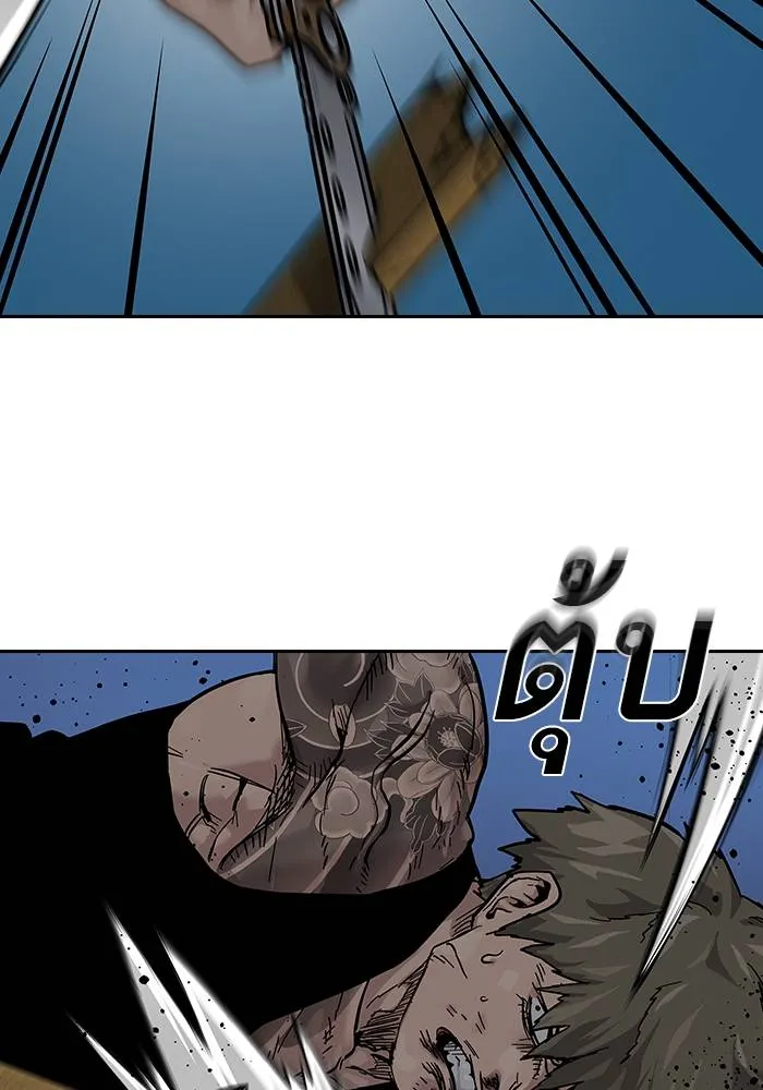 เหยื่ออย่างผมต้องรอด ตอนที่ 2 รูปที่ 124