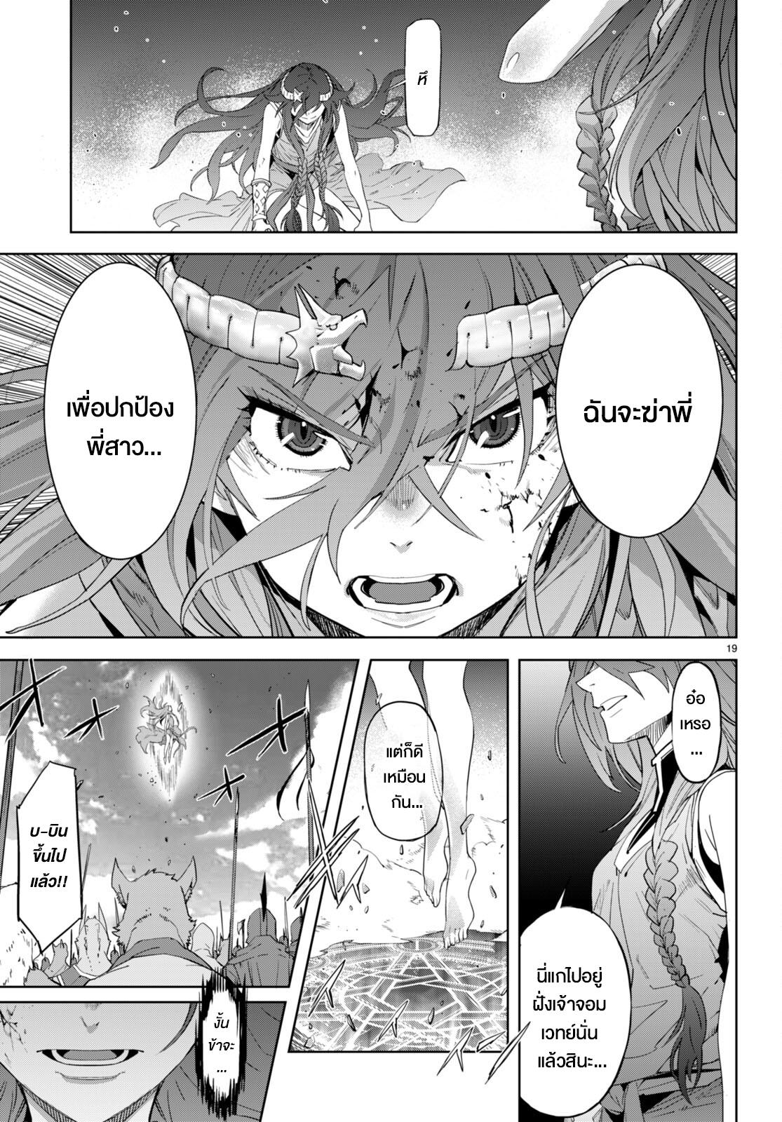 Manga-lc-com อ่านมังงะ อ่านการ์ตูน ออนไลน์ ฟรี Game of Familia Kazoku Senki ตอนที่ 1 2 3 4 5 6 7 8 9 10 11 12 13 14 ฟรี ไม่มีโฆษณา Manga-lc - อ่าน มังงะ อ่าน การ์ตูน ออนไลน์ อ่านมังงะ ฟรี