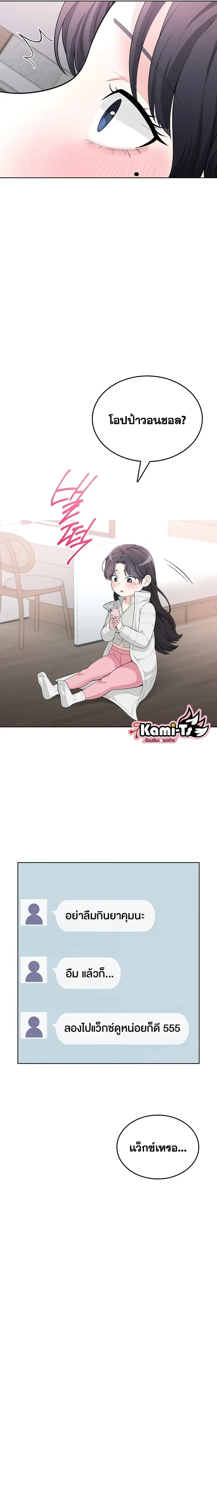 Doujin-Lc- อ่าน โดจิน มังฮวา เกาหลี ญี่ปุ่น จีน แปลไทย Curious Girl ชักอยากรู้แล้วสิ ไอ้เรื่อง X เนี่ย! ตอนที่ 1 2 3 4 5 6 7 8 9 10 11 12 13 14 ฟรี ไม่มีโฆษณา อ่าน โดจิน Manhwa เกาหลี ญี่ปุ่น จีน เรามีครบ คัดมาให้เน้นๆ โดจิน 18+ รับประกันความฟินโดย  Doujin Lc