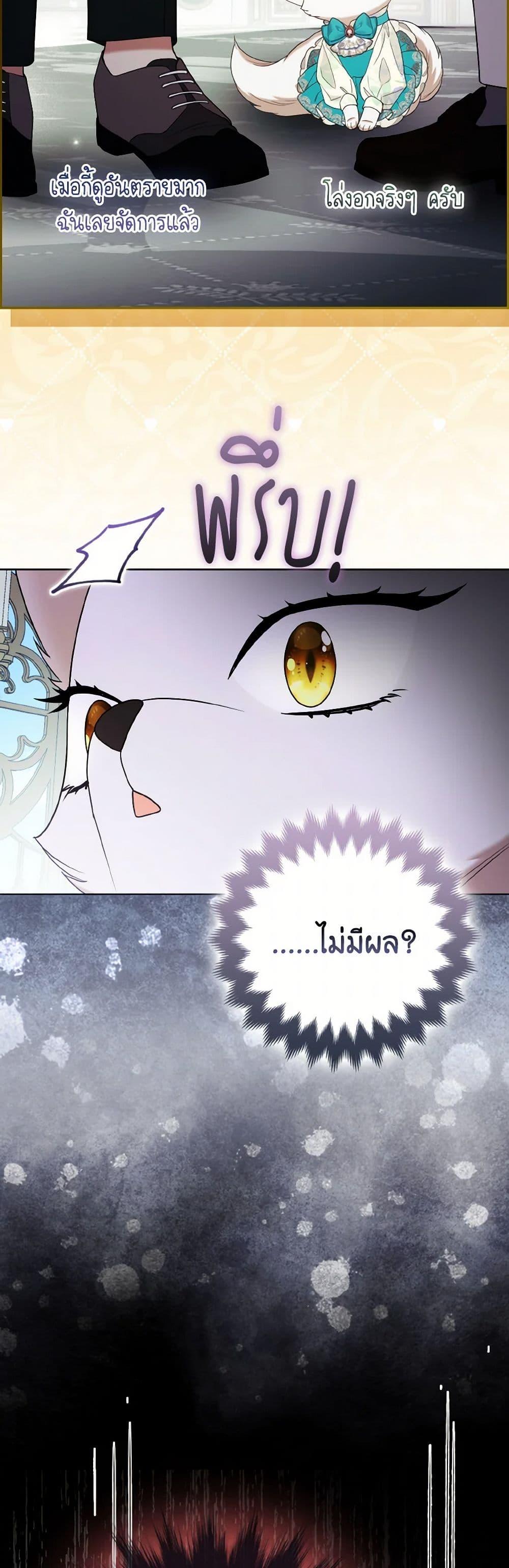 Manga-lc-com อ่านมังงะ อ่านการ์ตูน ออนไลน์ ฟรี The Grand Duke’s Fox Princess ตอนที่ 1 2 3 4 5 6 7 8 9 10 11 12 13 14 ฟรี ไม่มีโฆษณา Manga-lc - อ่าน มังงะ อ่าน การ์ตูน ออนไลน์ อ่านมังงะ ฟรี