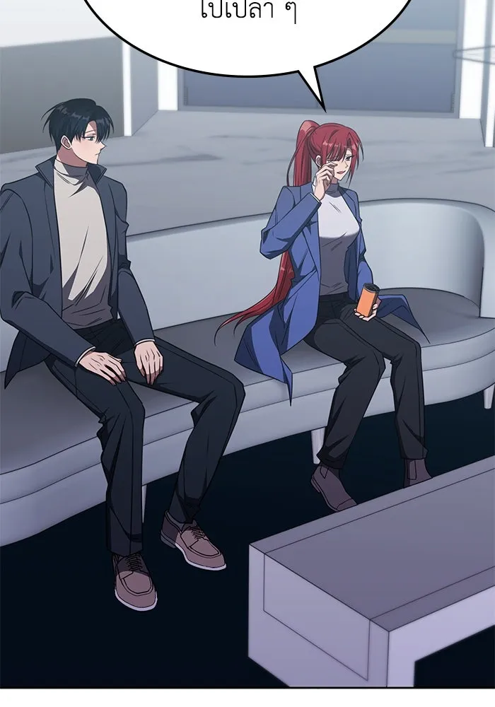 ฮีลเลอร์ตัวพ่อขอฟาดเรียบ ตอนที่ 25 รูปที่ 62