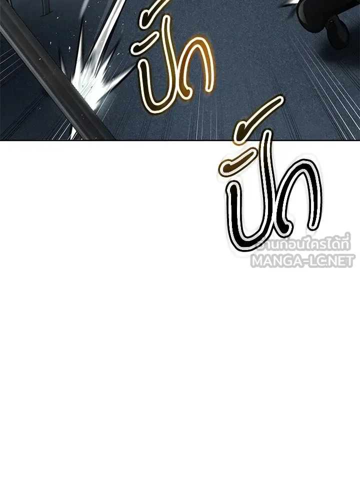 กฎเหล็กบ้านสายลับ ตอนที่ 44 รูปที่ 150