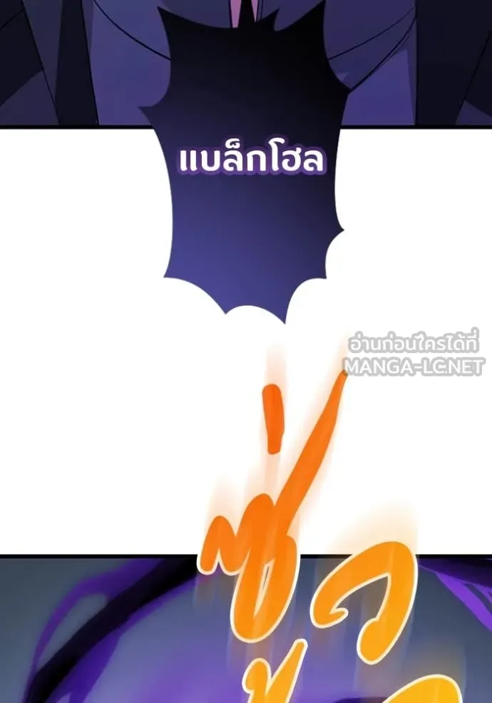 โคตรอาวุธลับ ตอนที่ 48 รูปที่ 95