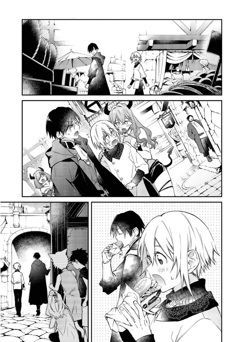 Manga-lc-com อ่านมังงะ อ่านการ์ตูน ออนไลน์ ฟรี Realist Maou Niyoru Seiiki Naki Isekai Kaikaku จอมมารผู้รู้แจ้งกู้โลก ตอนที่ 1 2 3 4 5 6 7 8 9 10 11 12 13 14 ฟรี ไม่มีโฆษณา Manga-lc - อ่าน มังงะ อ่าน การ์ตูน ออนไลน์ อ่านมังงะ ฟรี