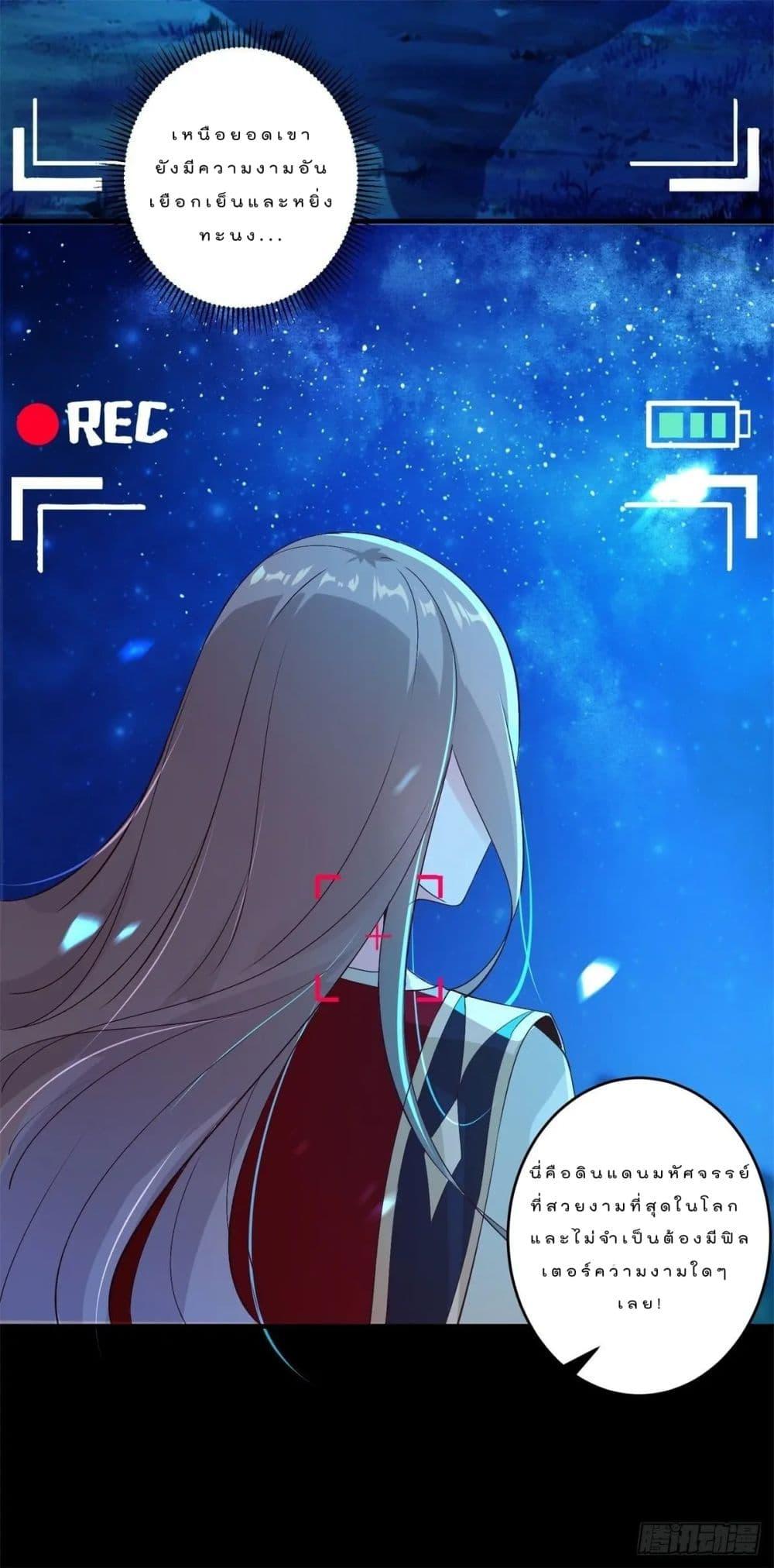 Manga-lc-com อ่านมังงะ อ่านการ์ตูน ออนไลน์ ฟรี My Journey To The West ตอนที่ 1 2 3 4 5 6 7 8 9 10 11 12 13 14 ฟรี ไม่มีโฆษณา Manga-lc - อ่าน มังงะ อ่าน การ์ตูน ออนไลน์ อ่านมังงะ ฟรี