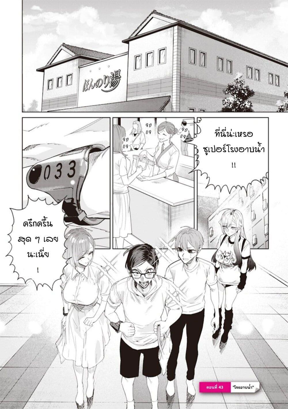 Manga-lc-com อ่านมังงะ อ่านการ์ตูน ออนไลน์ ฟรี Namaiki na Gal Ane wo Wakaraseru Hanashi ตอนที่ 1 2 3 4 5 6 7 8 9 10 11 12 13 14 ฟรี ไม่มีโฆษณา Manga-lc - อ่าน มังงะ อ่าน การ์ตูน ออนไลน์ อ่านมังงะ ฟรี