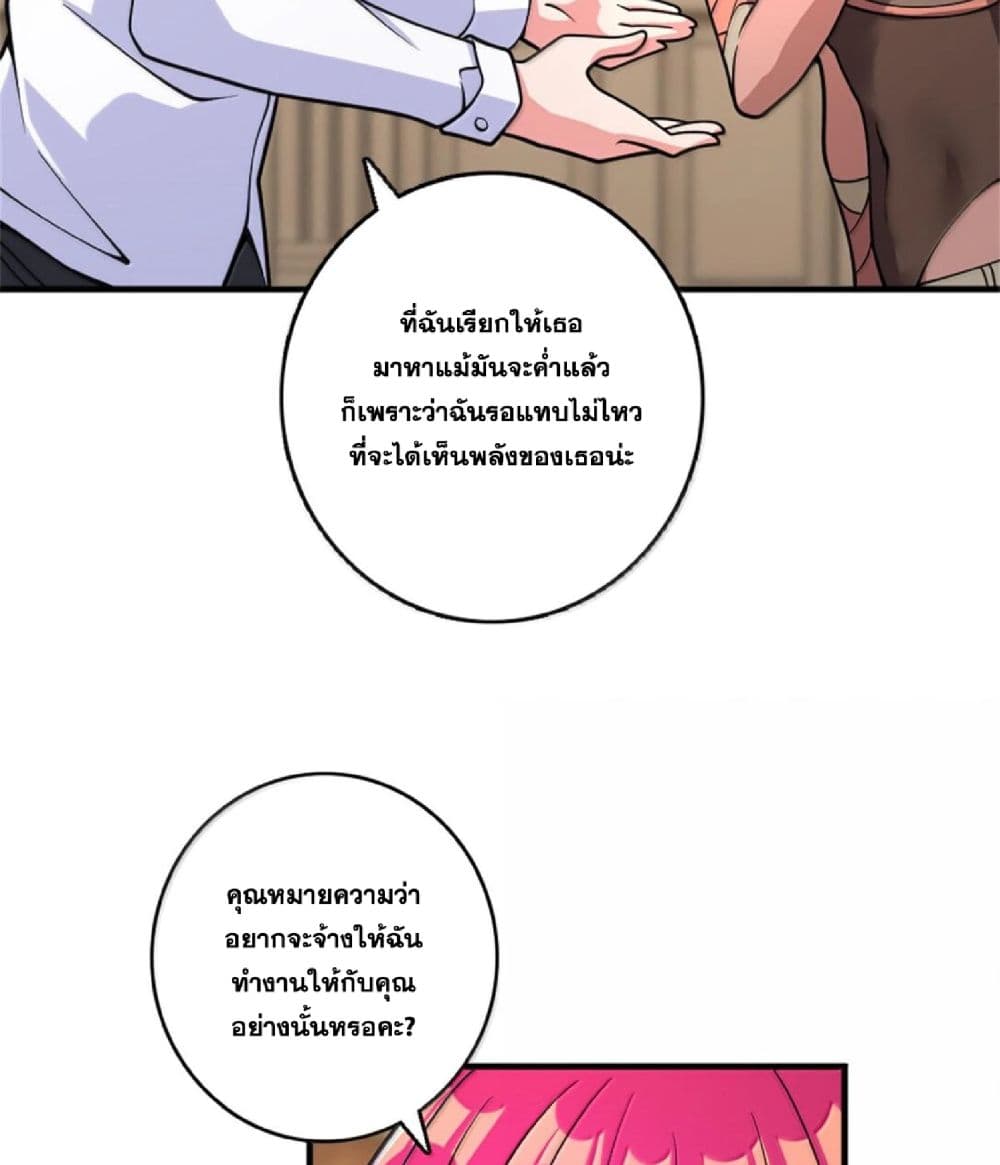 Manga-lc-com อ่านมังงะ อ่านการ์ตูน ออนไลน์ ฟรี Release That Witch ตอนที่ 1 2 3 4 5 6 7 8 9 10 11 12 13 14 ฟรี ไม่มีโฆษณา Manga-lc - อ่าน มังงะ อ่าน การ์ตูน ออนไลน์ อ่านมังงะ ฟรี