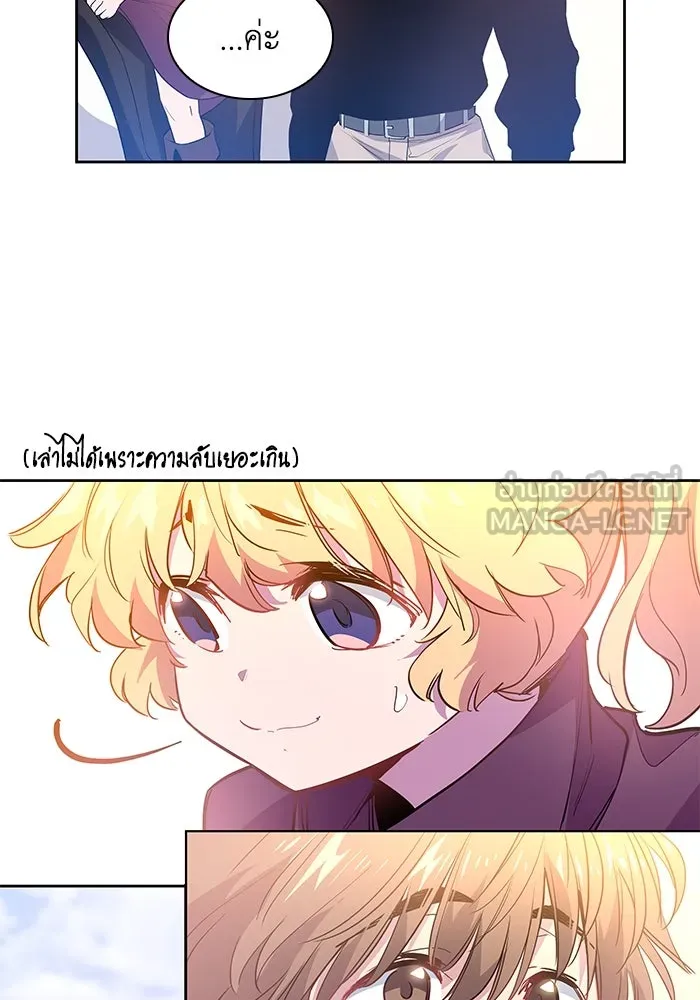 ฟิลเลียโรเซ่กับคำทำนายแห่งมงกุฎหนาม ตอนที่ 49 รูปที่ 12