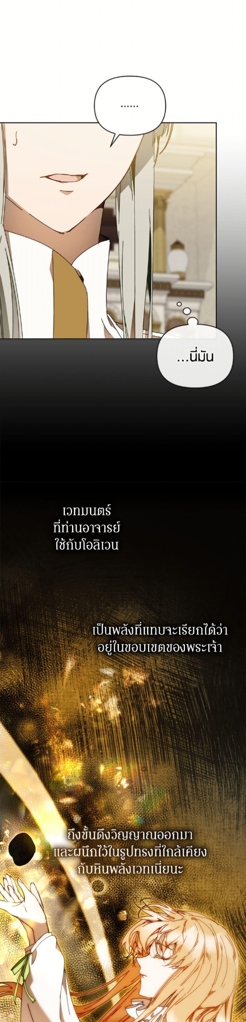 Manga-lc-com อ่านมังงะ อ่านการ์ตูน ออนไลน์ ฟรี I’m the Villainous Male Lead’s Terminally-Ill Aunt ตอนที่ 1 2 3 4 5 6 7 8 9 10 11 12 13 14 ฟรี ไม่มีโฆษณา Manga-lc - อ่าน มังงะ อ่าน การ์ตูน ออนไลน์ อ่านมังงะ ฟรี