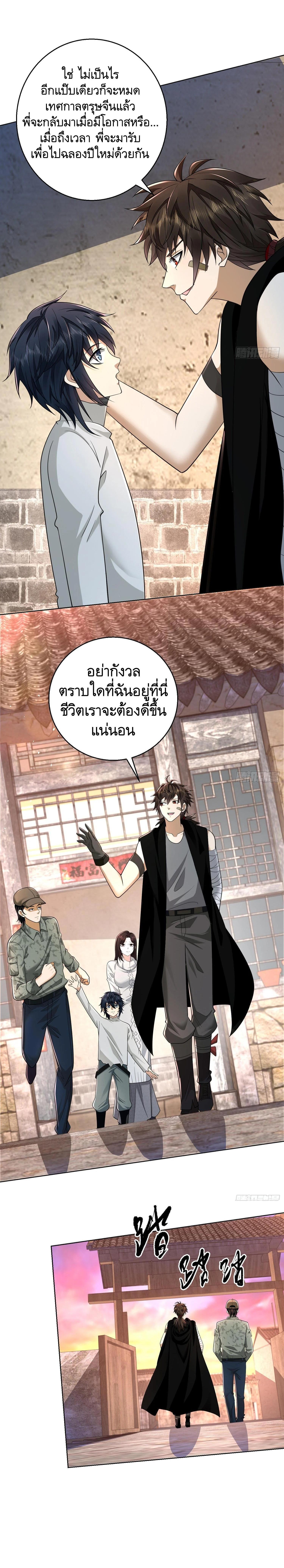 Manga-lc-com อ่านมังงะ อ่านการ์ตูน ออนไลน์ ฟรี The First Order ตอนที่ 1 2 3 4 5 6 7 8 9 10 11 12 13 14 ฟรี ไม่มีโฆษณา Manga-lc - อ่าน มังงะ อ่าน การ์ตูน ออนไลน์ อ่านมังงะ ฟรี