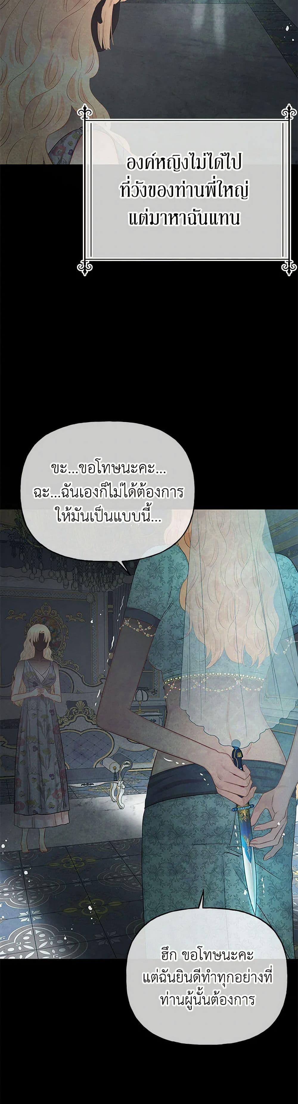 Manga-lc-com อ่านมังงะ อ่านการ์ตูน ออนไลน์ ฟรี Don’t Concern Yourself With That Book ตอนที่ 1 2 3 4 5 6 7 8 9 10 11 12 13 14 ฟรี ไม่มีโฆษณา Manga-lc - อ่าน มังงะ อ่าน การ์ตูน ออนไลน์ อ่านมังงะ ฟรี