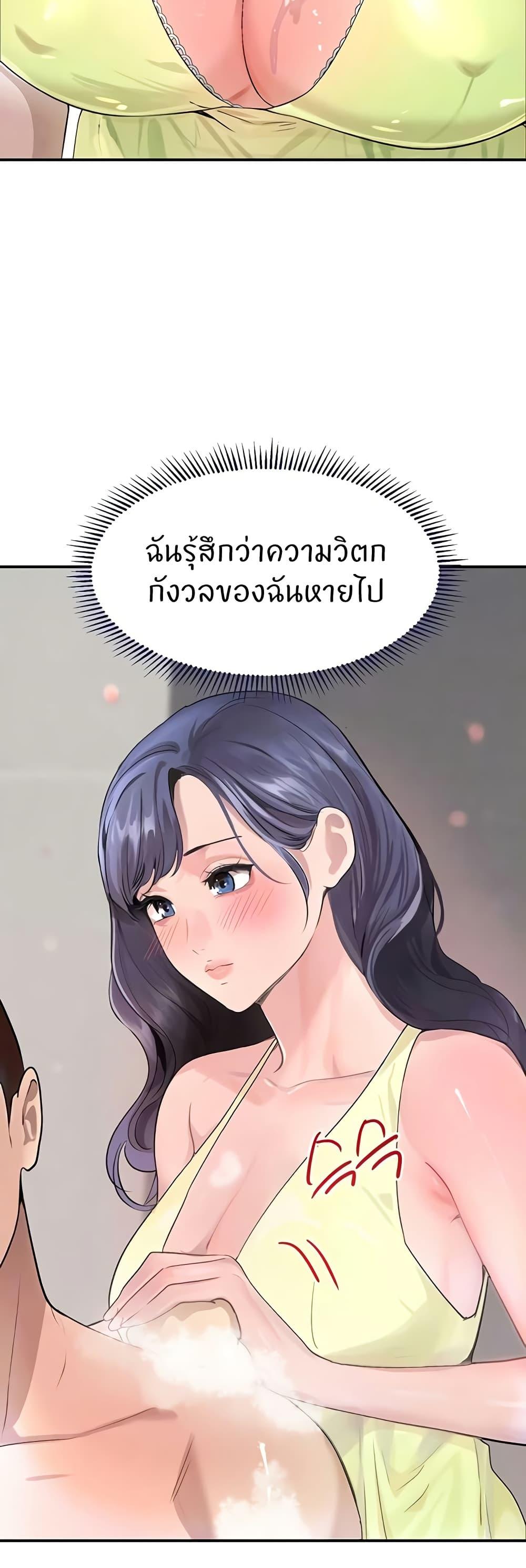 Doujin-Lc- อ่าน โดจิน มังฮวา เกาหลี ญี่ปุ่น จีน แปลไทย The Boss’s Daughter ตอนที่ 1 2 3 4 5 6 7 8 9 10 11 12 13 14 ฟรี ไม่มีโฆษณา อ่าน โดจิน Manhwa เกาหลี ญี่ปุ่น จีน เรามีครบ คัดมาให้เน้นๆ โดจิน 18+ รับประกันความฟินโดย  Doujin Lc
