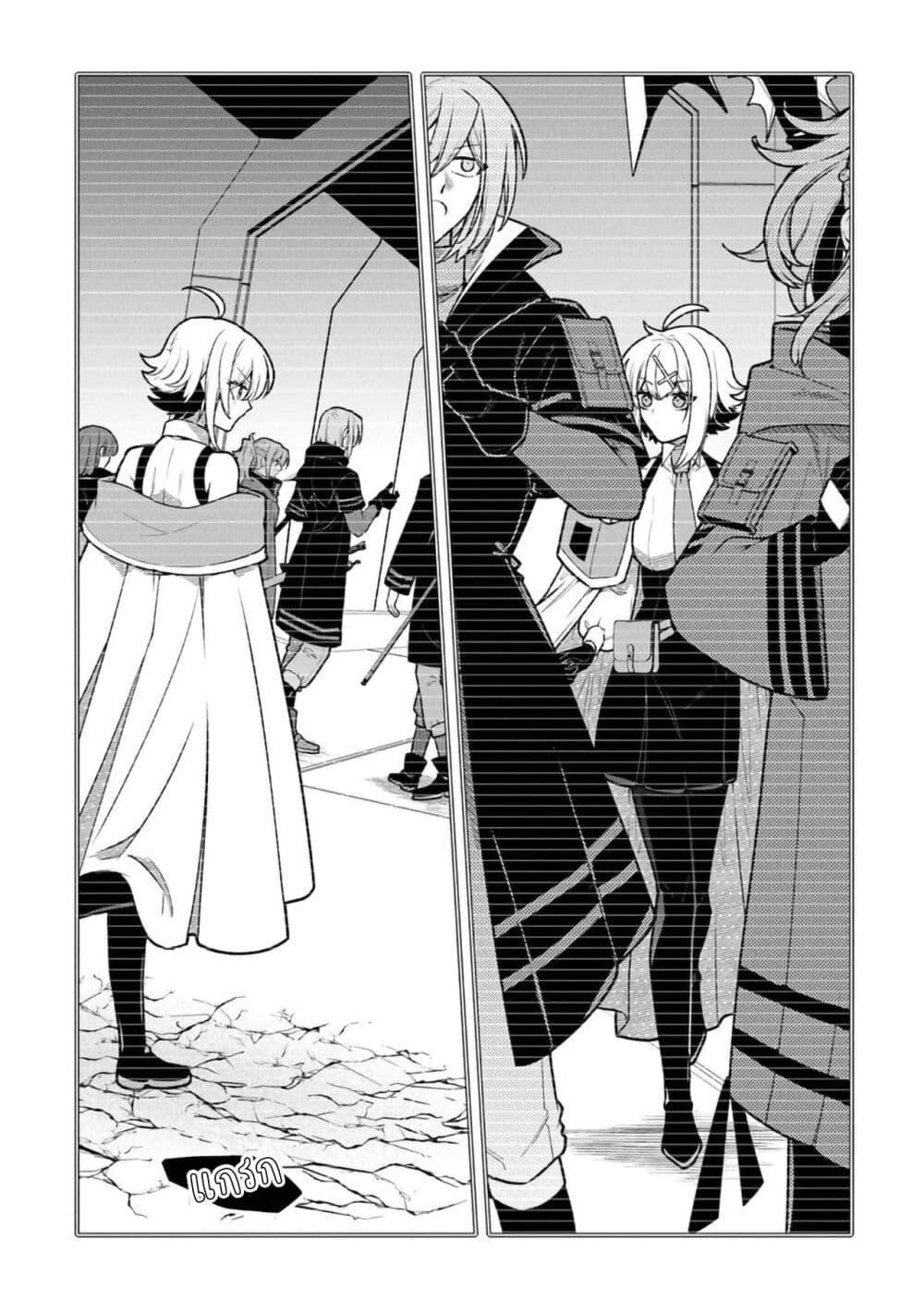 Manga-lc-com อ่านมังงะ อ่านการ์ตูน ออนไลน์ ฟรี Kinzoku Slime wo Taoshi Makutta Ore ga “Kurokou no Ou” to Yobareru Made ตอนที่ 1 2 3 4 5 6 7 8 9 10 11 12 13 14 ฟรี ไม่มีโฆษณา Manga-lc - อ่าน มังงะ อ่าน การ์ตูน ออนไลน์ อ่านมังงะ ฟรี