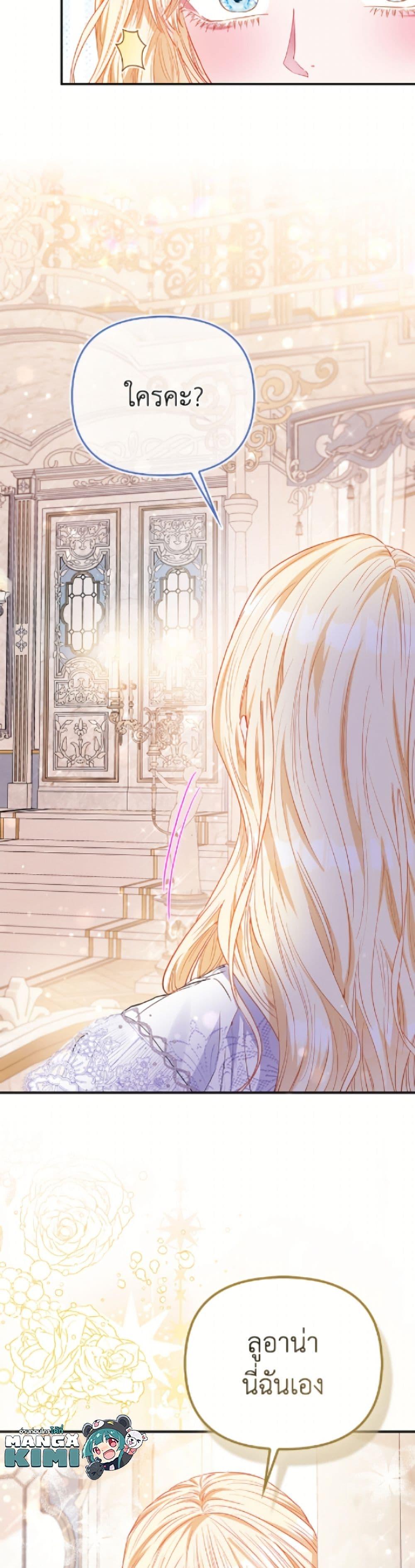 Manga-lc-com อ่านมังงะ อ่านการ์ตูน ออนไลน์ ฟรี I’m the Princess of All ตอนที่ 1 2 3 4 5 6 7 8 9 10 11 12 13 14 ฟรี ไม่มีโฆษณา Manga-lc - อ่าน มังงะ อ่าน การ์ตูน ออนไลน์ อ่านมังงะ ฟรี