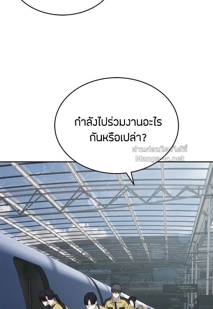 Doujin-Lc- อ่าน โดจิน มังฮวา เกาหลี ญี่ปุ่น จีน แปลไทย ข้าราชการพิเศษ ตอนที่ 1 2 3 4 5 6 7 8 9 10 11 12 13 14 ฟรี ไม่มีโฆษณา อ่าน โดจิน Manhwa เกาหลี ญี่ปุ่น จีน เรามีครบ คัดมาให้เน้นๆ โดจิน 18+ รับประกันความฟินโดย Doujin Lc