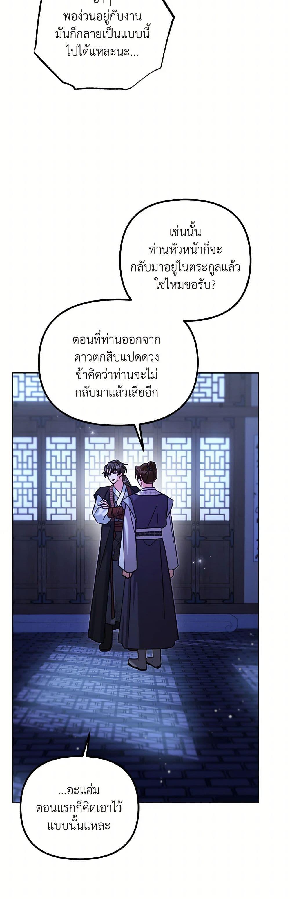 Manga-lc-com อ่านมังงะ อ่านการ์ตูน ออนไลน์ ฟรี The Overflowing Elixir of the Fallen House ตอนที่ 1 2 3 4 5 6 7 8 9 10 11 12 13 14 ฟรี ไม่มีโฆษณา Manga-lc - อ่าน มังงะ อ่าน การ์ตูน ออนไลน์ อ่านมังงะ ฟรี