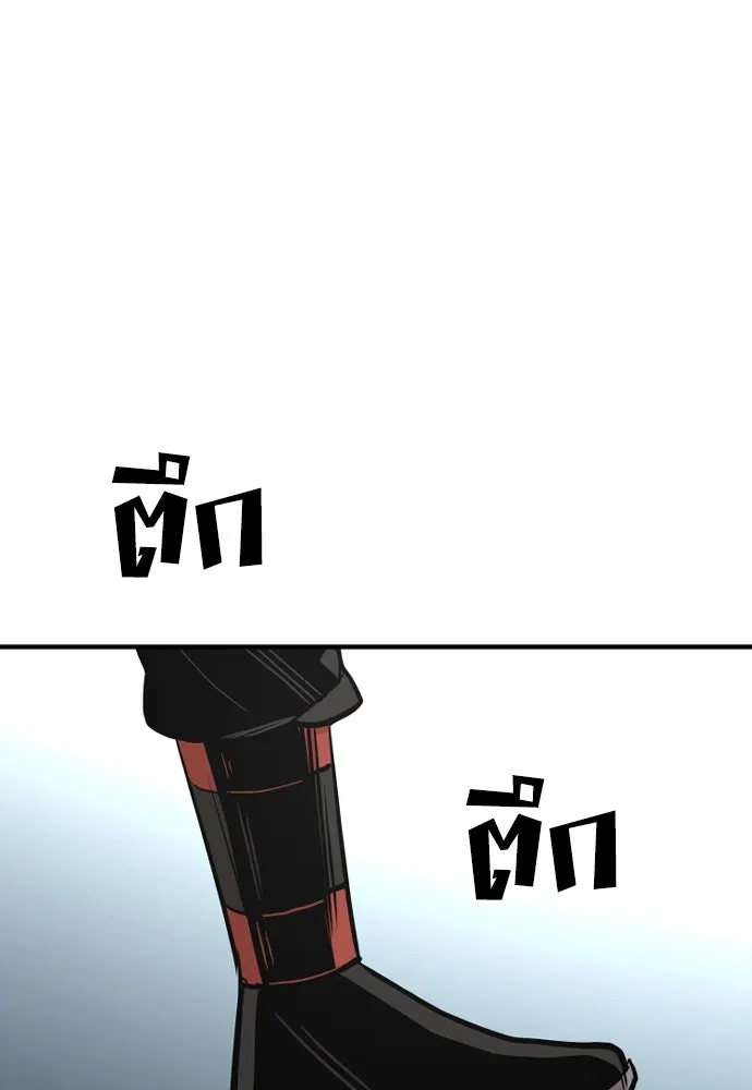 เส้นทางสู่เทพมาร ตอนที่ 32 รูปที่ 181