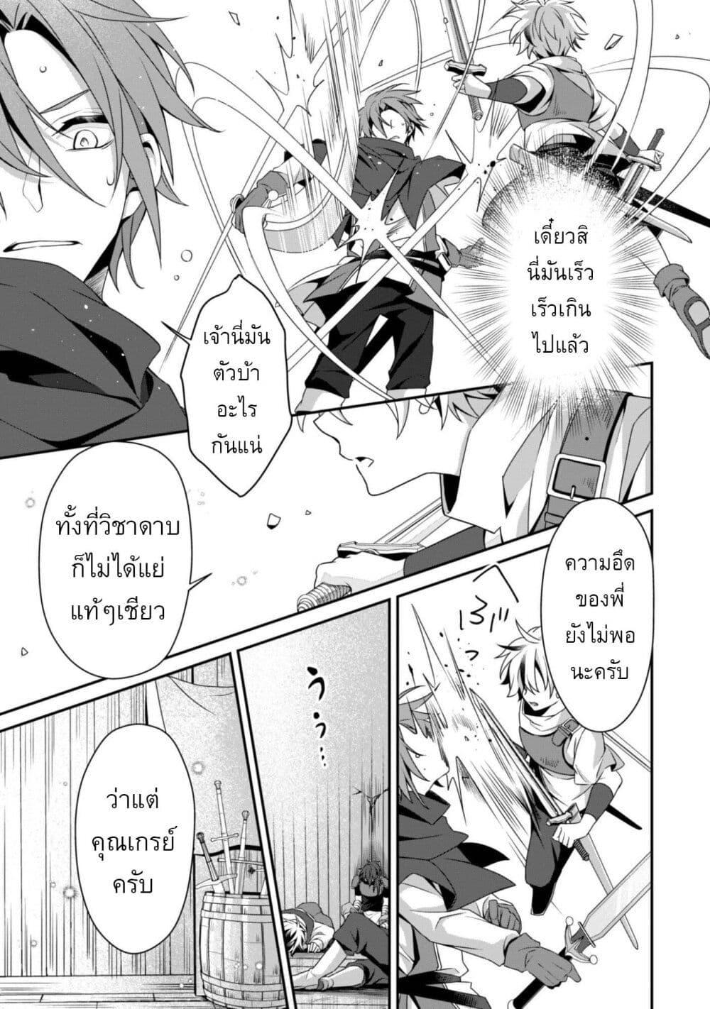 Manga-lc-com อ่านมังงะ อ่านการ์ตูน ออนไลน์ ฟรี Ren’ai Mahou Gakuin Otome Game Sekai de Saikyou o Mezasu ตอนที่ 1 2 3 4 5 6 7 8 9 10 11 12 13 14 ฟรี ไม่มีโฆษณา Manga-lc - อ่าน มังงะ อ่าน การ์ตูน ออนไลน์ อ่านมังงะ ฟรี