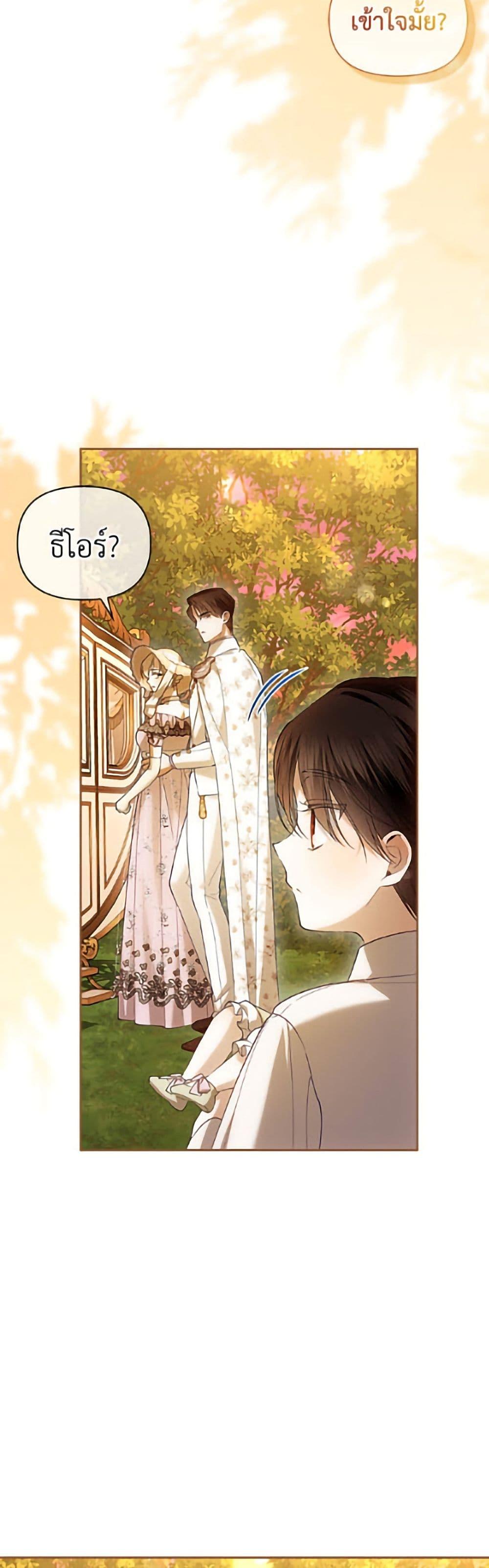 Manga-lc-com อ่านมังงะ อ่านการ์ตูน ออนไลน์ ฟรี How to Hide the Emperor’s Child ตอนที่ 1 2 3 4 5 6 7 8 9 10 11 12 13 14 ฟรี ไม่มีโฆษณา Manga-lc - อ่าน มังงะ อ่าน การ์ตูน ออนไลน์ อ่านมังงะ ฟรี