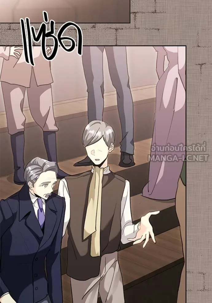 ออร่าดาราอัจฉริยะ ตอนที่ 31 รูปที่ 21