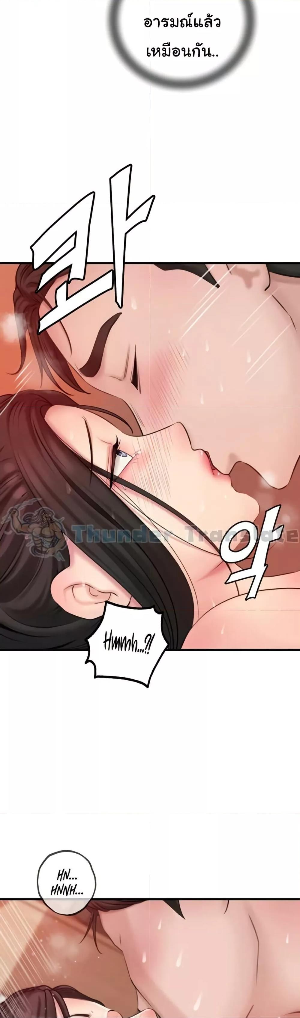 Doujin-Lc- อ่าน โดจิน มังฮวา เกาหลี ญี่ปุ่น จีน แปลไทย Not the Daughter, but the Mother ตอนที่ 1 2 3 4 5 6 7 8 9 10 11 12 13 14 ฟรี ไม่มีโฆษณา อ่าน โดจิน Manhwa เกาหลี ญี่ปุ่น จีน เรามีครบ คัดมาให้เน้นๆ โดจิน 18+ รับประกันความฟินโดย  Doujin Lc