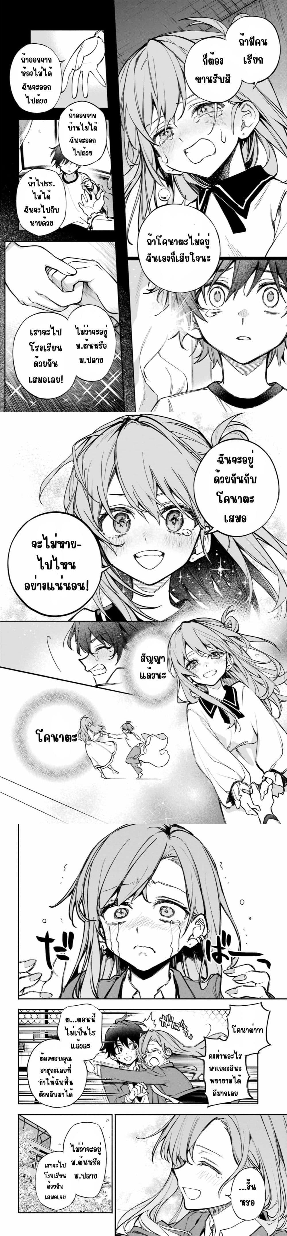 Manga-lc-com อ่านมังงะ อ่านการ์ตูน ออนไลน์ ฟรี Yaeno Haruka wa 8-nin Iru!! ตอนที่ 1 2 3 4 5 6 7 8 9 10 11 12 13 14 ฟรี ไม่มีโฆษณา Manga-lc - อ่าน มังงะ อ่าน การ์ตูน ออนไลน์ อ่านมังงะ ฟรี