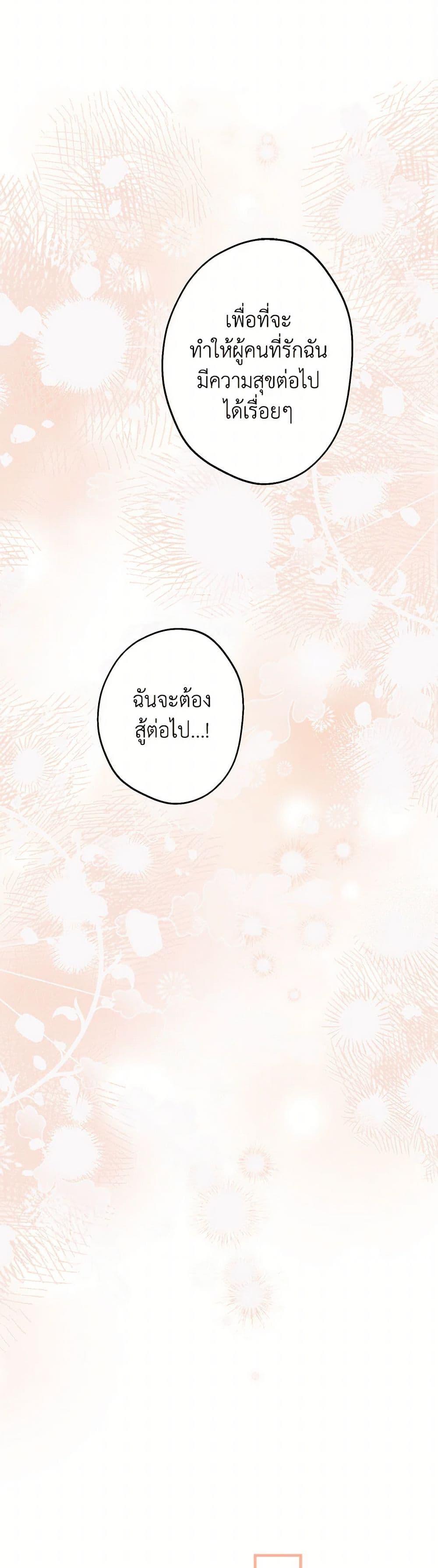 Manga-lc-com อ่านมังงะ อ่านการ์ตูน ออนไลน์ ฟรี The Strongest Characters in the World are Obsessed With Me ตอนที่ 1 2 3 4 5 6 7 8 9 10 11 12 13 14 ฟรี ไม่มีโฆษณา Manga-lc - อ่าน มังงะ อ่าน การ์ตูน ออนไลน์ อ่านมังงะ ฟรี