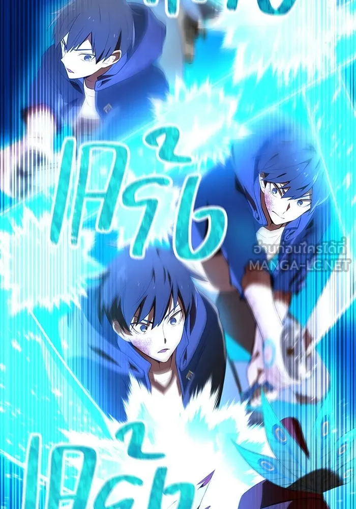 ฮันเตอร์สกิลโกง ตอนที่ 16 ดุเดือด รูปที่ 18