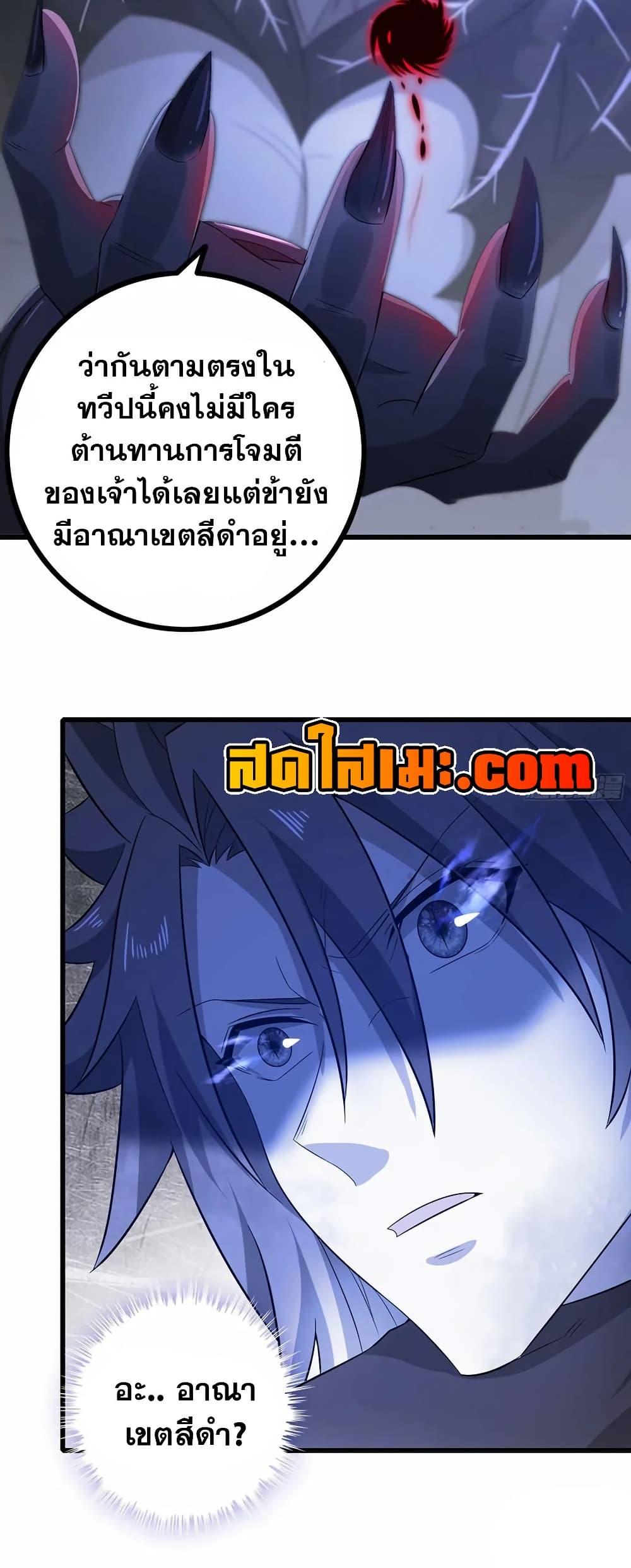 Manga-lc-com อ่านมังงะ อ่านการ์ตูน ออนไลน์ ฟรี My Wife is a Demon Queen ตอนที่ 1 2 3 4 5 6 7 8 9 10 11 12 13 14 ฟรี ไม่มีโฆษณา Manga-lc - อ่าน มังงะ อ่าน การ์ตูน ออนไลน์ อ่านมังงะ ฟรี
