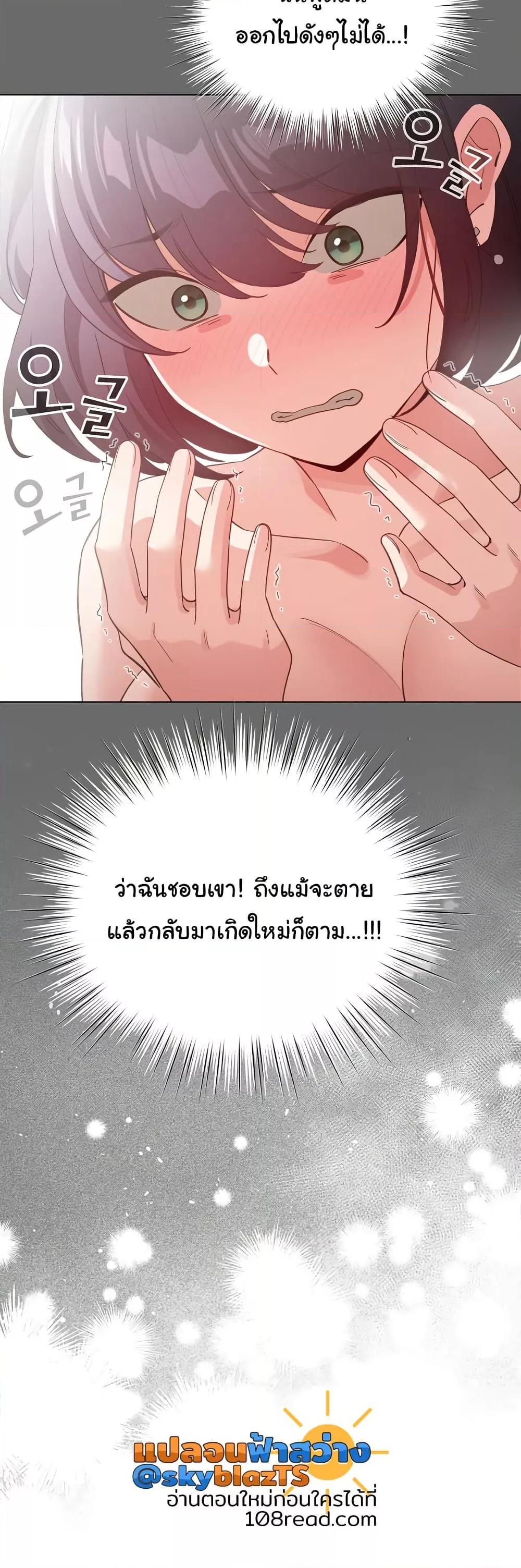 Doujin-Lc- อ่าน โดจิน มังฮวา เกาหลี ญี่ปุ่น จีน แปลไทย I Became a Pornhwa NPC ตอนที่ 1 2 3 4 5 6 7 8 9 10 11 12 13 14 ฟรี ไม่มีโฆษณา อ่าน โดจิน Manhwa เกาหลี ญี่ปุ่น จีน เรามีครบ คัดมาให้เน้นๆ โดจิน 18+ รับประกันความฟินโดย  Doujin Lc