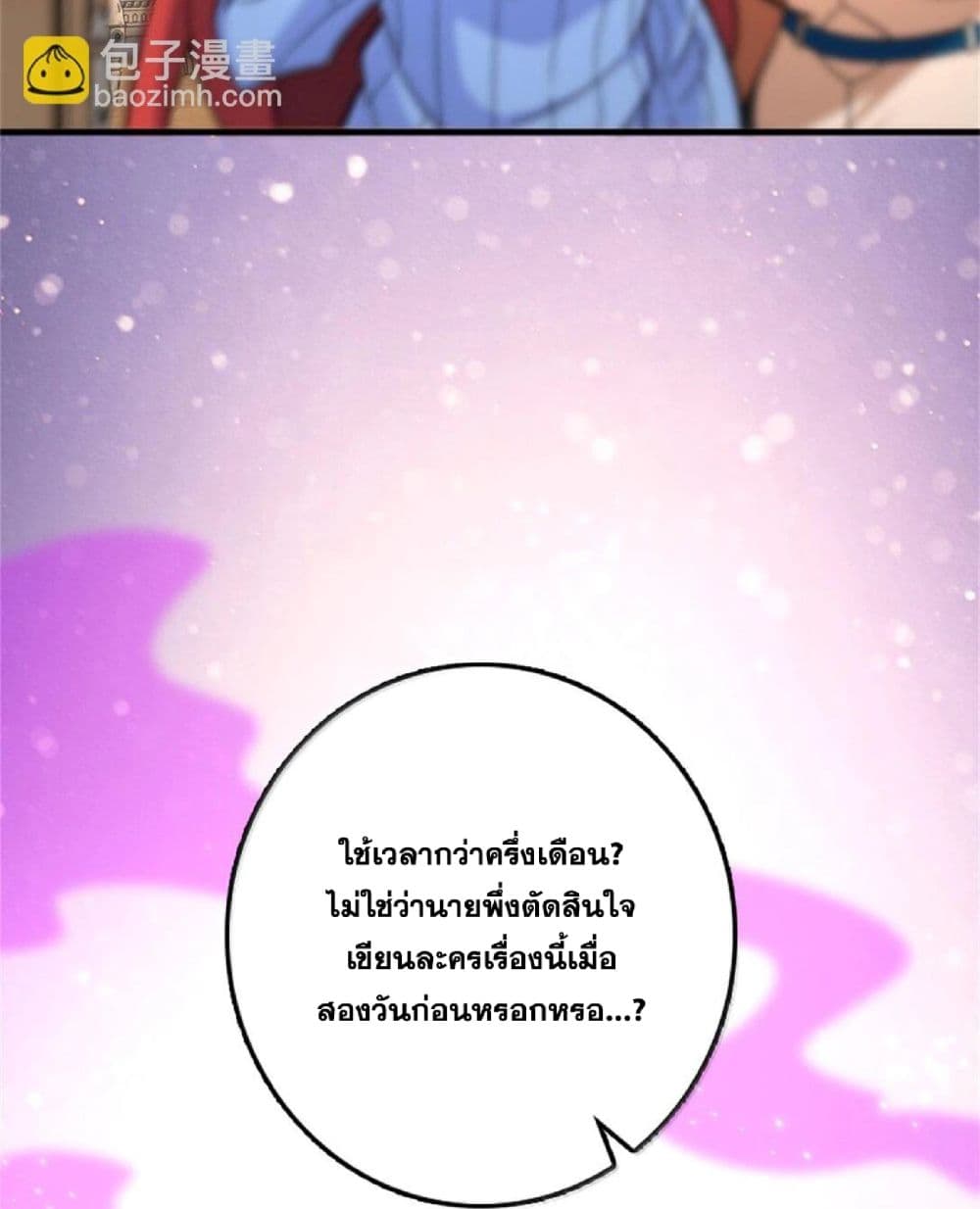 Manga-lc-com อ่านมังงะ อ่านการ์ตูน ออนไลน์ ฟรี Release That Witch ตอนที่ 1 2 3 4 5 6 7 8 9 10 11 12 13 14 ฟรี ไม่มีโฆษณา Manga-lc - อ่าน มังงะ อ่าน การ์ตูน ออนไลน์ อ่านมังงะ ฟรี