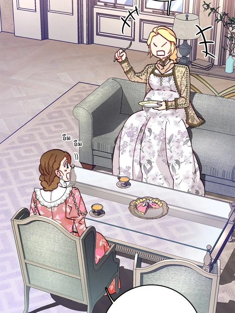 Bring the Love ตอนที่ 148 รูปที่ 7