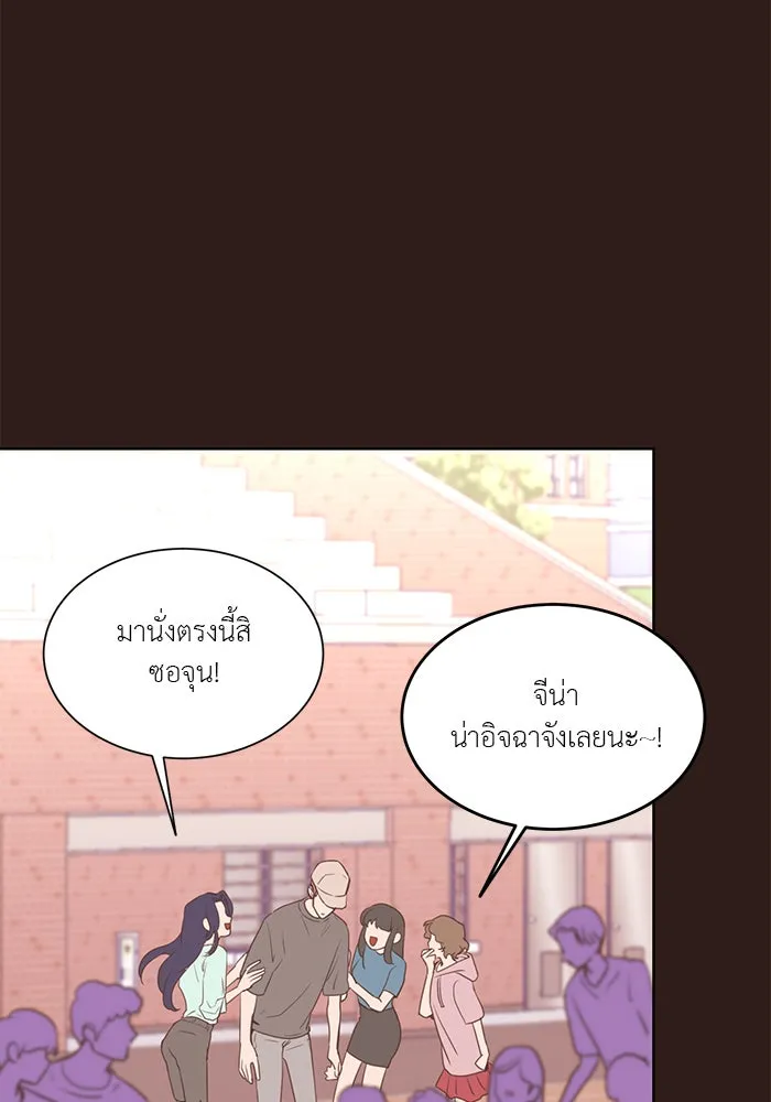 อย่าล้อเล่นกับหัวใจ ตอนที่ 41 รูปที่ 55