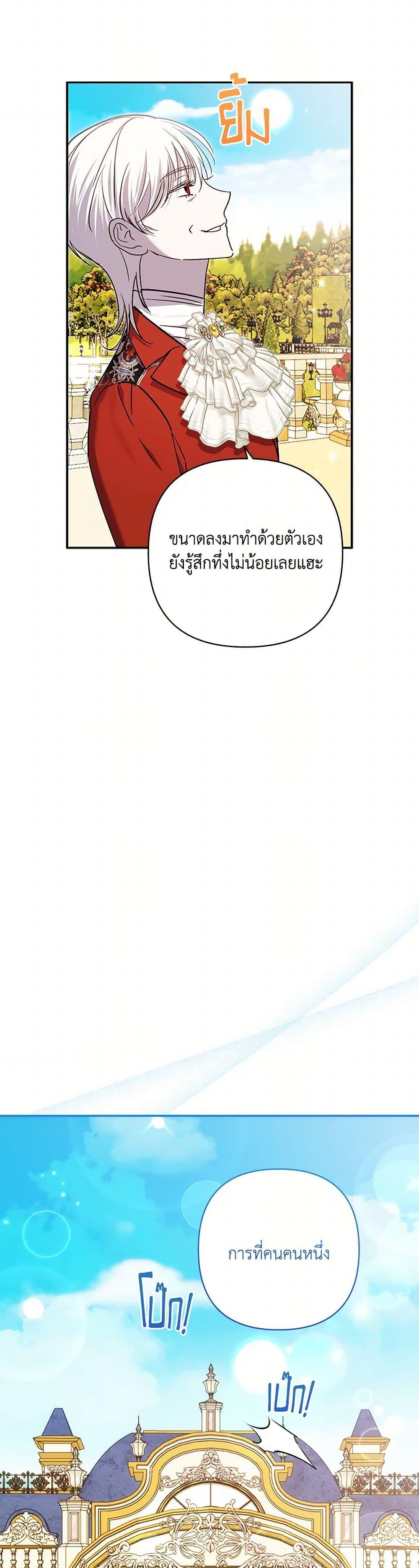 Manga-lc-com อ่านมังงะ อ่านการ์ตูน ออนไลน์ ฟรี I Failed to Divorce My Husband ตอนที่ 1 2 3 4 5 6 7 8 9 10 11 12 13 14 ฟรี ไม่มีโฆษณา Manga-lc - อ่าน มังงะ อ่าน การ์ตูน ออนไลน์ อ่านมังงะ ฟรี