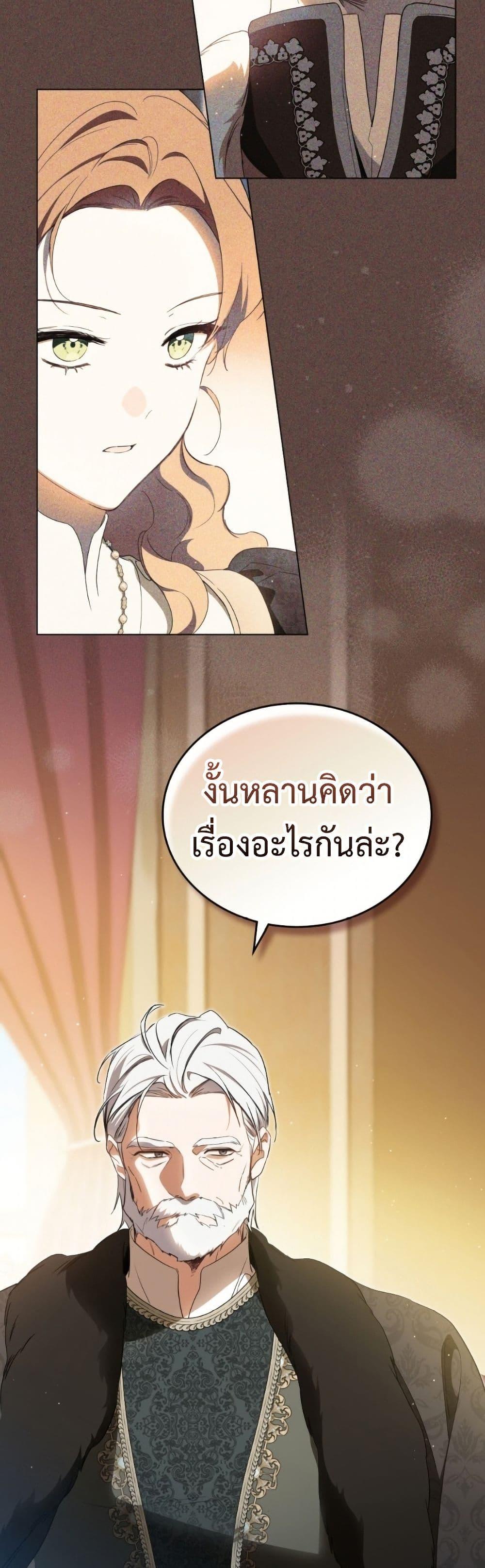 Manga-lc-com อ่านมังงะ อ่านการ์ตูน ออนไลน์ ฟรี In This Life, I Will Be the Lord ตอนที่ 1 2 3 4 5 6 7 8 9 10 11 12 13 14 ฟรี ไม่มีโฆษณา Manga-lc - อ่าน มังงะ อ่าน การ์ตูน ออนไลน์ อ่านมังงะ ฟรี