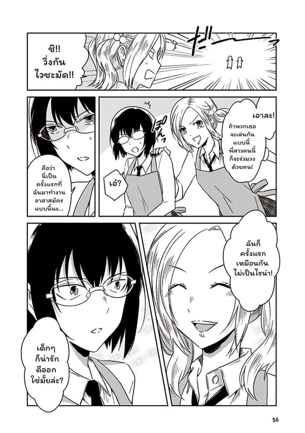 Manga-lc-com อ่านมังงะ อ่านการ์ตูน ออนไลน์ ฟรี JK to Sutego no Akachan ตอนที่ 1 2 3 4 5 6 7 8 9 10 11 12 13 14 ฟรี ไม่มีโฆษณา Manga-lc - อ่าน มังงะ อ่าน การ์ตูน ออนไลน์ อ่านมังงะ ฟรี